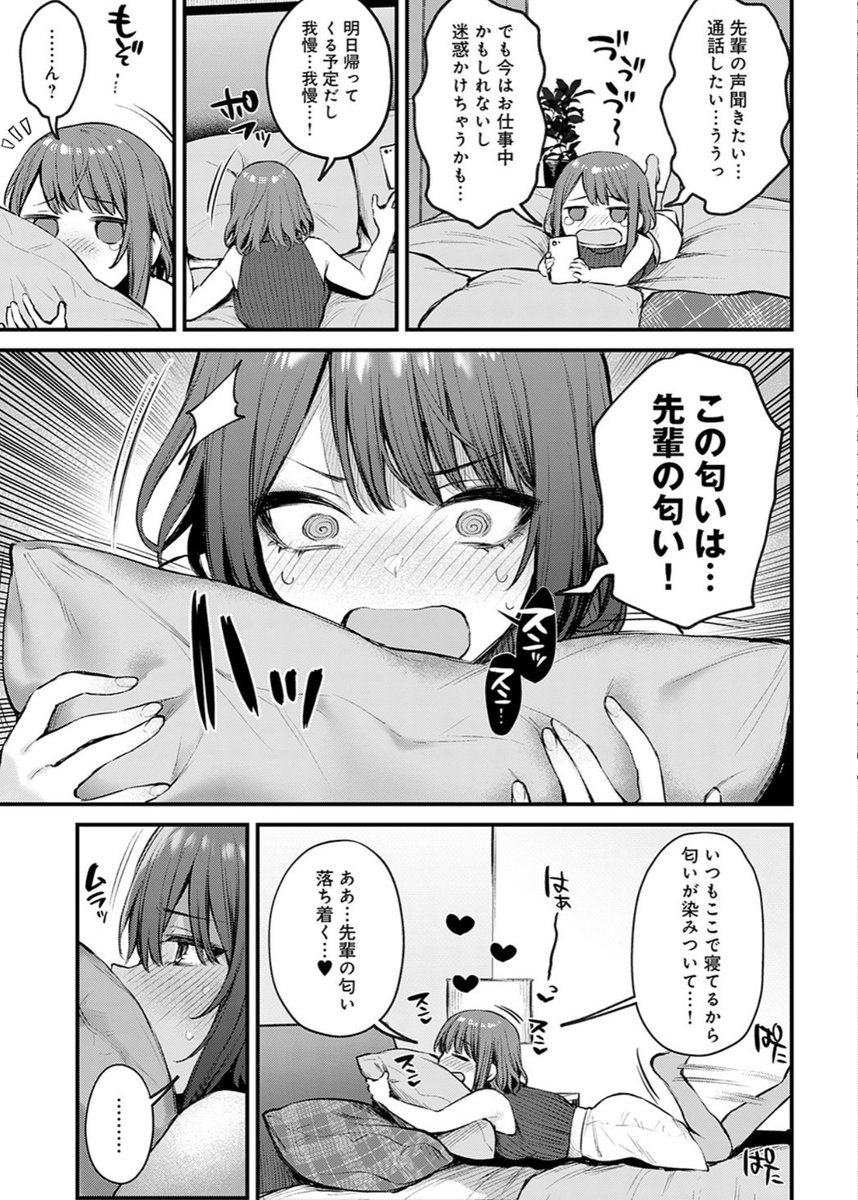 Urungu34's tweet photo. 落ち着く匂い https://t.co/Nv4b78COxY