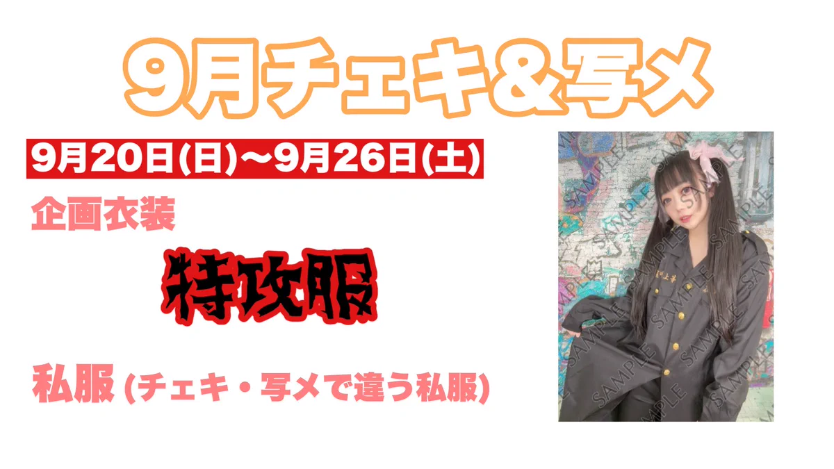 燃えこれ学園 on X: 