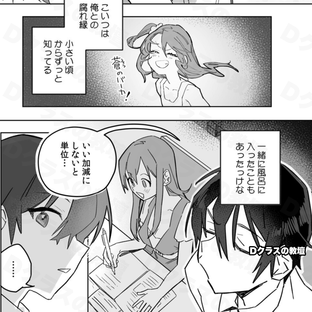 BEANSPROUTMAN1's tweet photo. 勉強を教えにいくと、俺のをデ●●ドと間違えて・・・

↓↓↓作品はこちら↓↓↓🐱PR
https://t.co/aFbWbUGzTi https://t.co/WNza7OiW0p