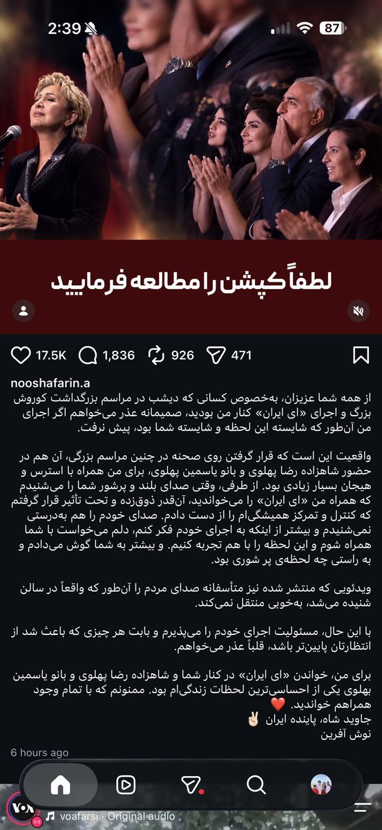detective2027's tweet photo. «ای دشمن، اَر تو سنگِ خاره‌ای، من آهنم»
حالا سوای اون سنگ خوار میهن که گفتی اینو کجای دلمون بزاریم؟ مهر تو چطوری بیشه ی آدم میشه؟ پیشه نه ها بیشه !🤔
بعد هم بیای بگی چون شاهزاده و بانو یاسمین رو دیدم کنترل همیشگی خودمو رو صحنه از دست دادم خانم نوش آفرین مردم رو چی فرض کردی؟#چپول https://t.co/nGoIq5YNMD