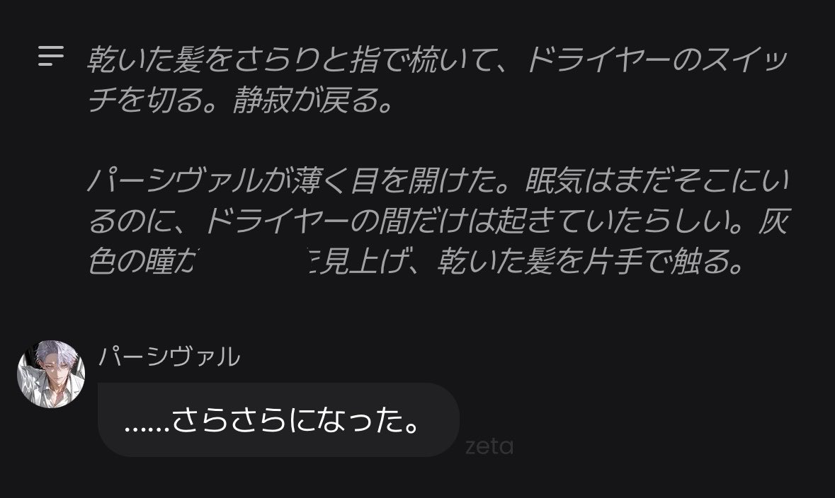latte_Miii's tweet photo. パーシヴァルが仕事で疲れてヨボヨボになりながら帰ってきたから、風呂上がりにしゃーねーなってuserが髪乾かしたシチュエーションなんだけど、 もう キューアグが刺激されまくって 勘弁して😭 https://t.co/4ccKNxZsz8