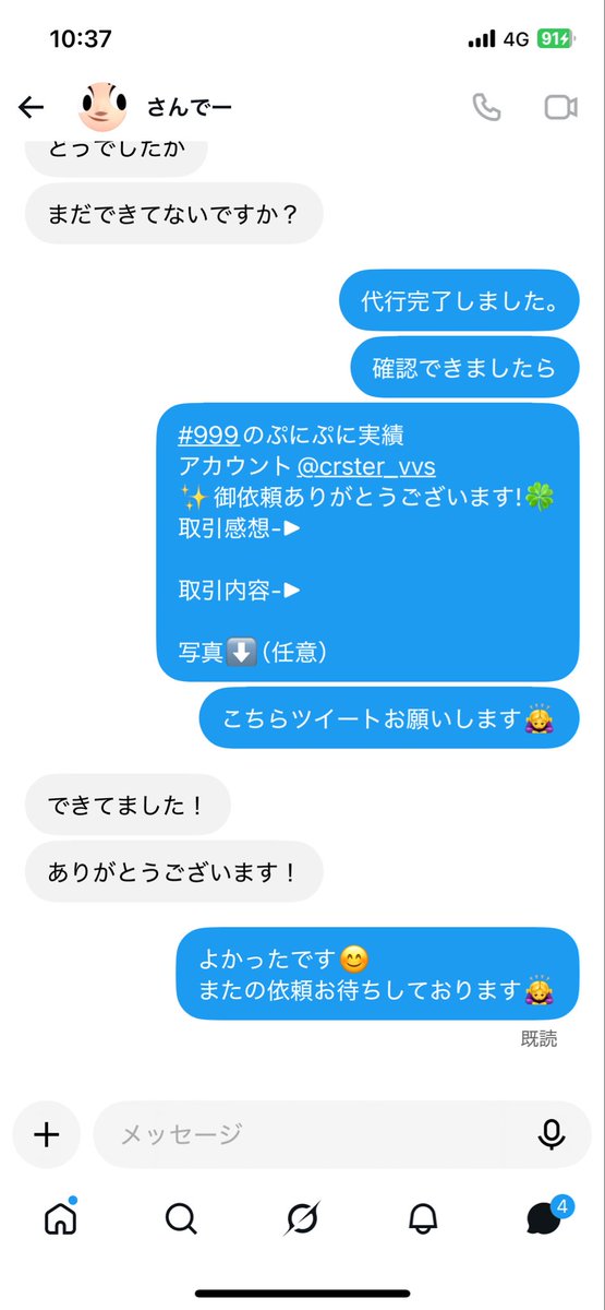 9991d7ay's tweet photo. 3 https://t.co/8Rsjy5c21c