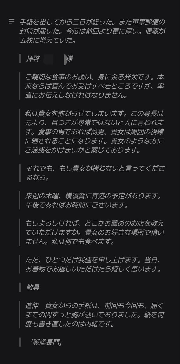 mrng0_o's tweet photo. zeta長門くん試作してみたけど甘すぎるな😭 https://t.co/eI9445xt6s