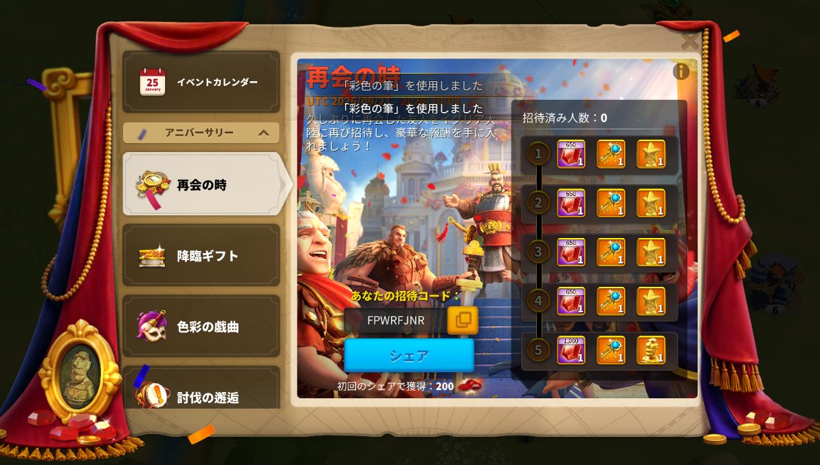 mint_333333's tweet photo. さあ、ログインしてこのコードを入力するんだ😄
FPWRFJNR https://t.co/K3k9NvtK4z
