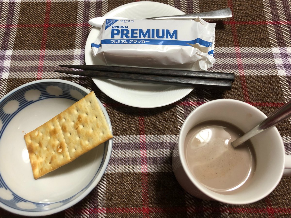 kuucyan13th's tweet photo. 有機スムージー。りんご、さつまいも、オーツ麦。
クラッカー。純ココア+豆乳。
ごはん+梅干し+海苔。
カレーではない。休カレー日。
たまにはカレー抜きに。
面白いハッシュタグを見かけたので、
早速つけてみる→#反戦料理部
#ヴィーガン #vegan #玄米菜食 #広島平和菜食主義
#nori #umeboshi https://t.co/AGyuXMiTMR