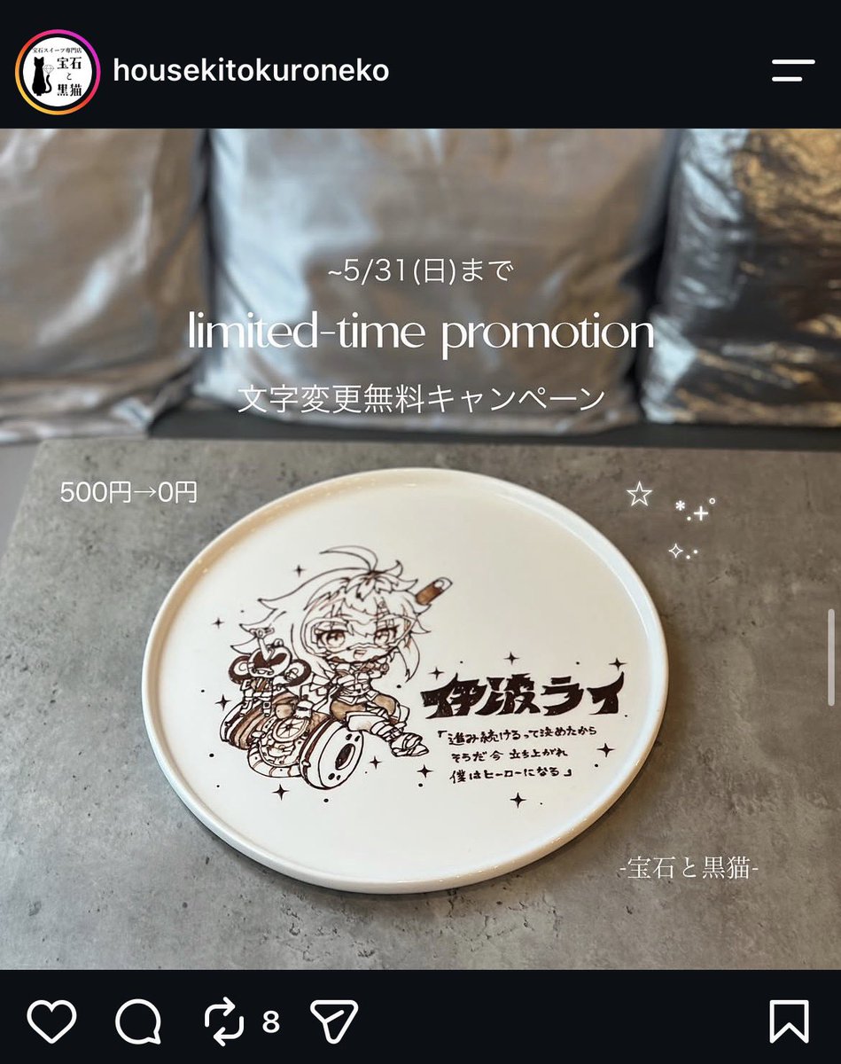 teikuneko's tweet photo. お出かけ行きたすぎて՞ㅠ⩊ㅠ՞
だれか10月あたり行きませんか、カフェでもショッピングでもいいです𛰙᭜𖫴𖫰𖫱𖫳𖫲𖫲𖫳𖫴𖫰𖫱꛰ ᭜𖫴𖫰𖫱𖫳𖫲𖫲𖫳𖫴𖫰𖫱꛰ಣ https://t.co/flupgFFVaf