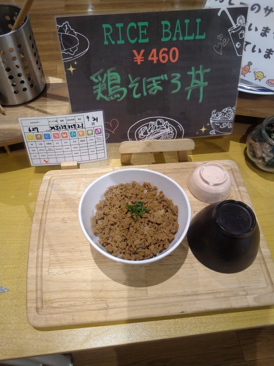 tyo7lunch's tweet photo. 9/21(月)本日のメニューです❗️

A定食:とんかつ白だしソース

B定食:焼きさばの梅ソースがけ

丼:鶏そぼろ丼

麺:にんにく塩豚だしうどん

本日のカレー   　具入りポークカレー 

本日も美味しく出来上がってます🤗
皆様のご来店お待ちしております‼️ https://t.co/cmSyNxPx1d