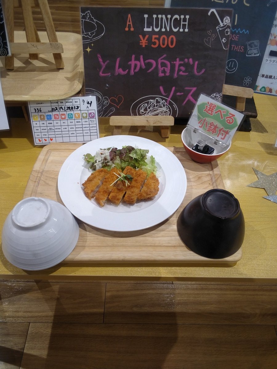 tyo7lunch's tweet photo. 9/21(月)本日のメニューです❗️

A定食:とんかつ白だしソース

B定食:焼きさばの梅ソースがけ

丼:鶏そぼろ丼

麺:にんにく塩豚だしうどん

本日のカレー   　具入りポークカレー 

本日も美味しく出来上がってます🤗
皆様のご来店お待ちしております‼️ https://t.co/cmSyNxPx1d