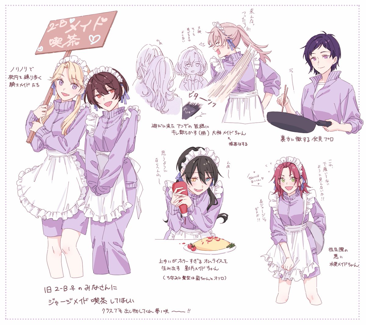mme_ori's tweet photo. ※にょた

旧2B♀にジャージメイド喫茶やって欲し〜〜‼️と去年の秋頃に描いたやつ
の清書

まだ知る由もなかった…1年後に公式(♂)でお出しされるなんて……🫪 https://t.co/x4Wacl8GS9