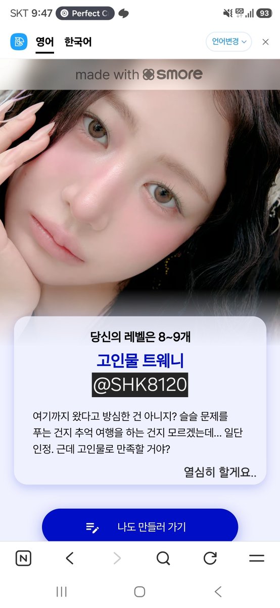 HSK8120's tweet photo. @we_fiftyfifty #FIFTYFIFTY #피프티피프티
#FIFTYFIFTY_2nd_Anniversary

2주년 축하해요.
항상 건강하고 행복하세요.
앞으로도 잘 부탁해요.
나의 평생 아티스트 https://t.co/sCi8qHlUSZ