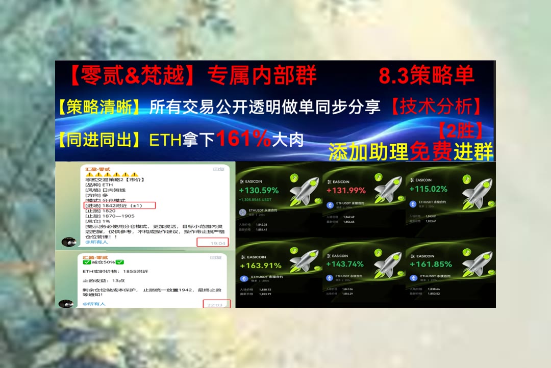 EarleanHabl8b's tweet photo. The sun is shining, and so are you.
多空切换速度快？重点跟踪价格结构。以太坊新高🐠微信公众号👈量子链🧽诱多
USTB👦Unity软件🈲ETF🥩BUIDL
ETH 加密货币 OKX  免费合约跟单社区👉 @fzy988 👈 https://t.co/xEw0rQPRz2