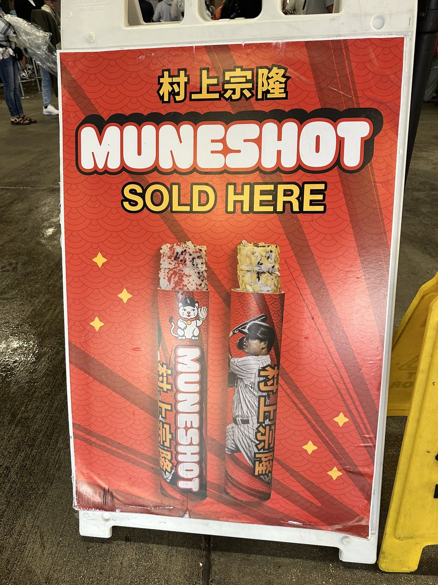 jg24projecta's tweet photo. #村上宗隆
#ホワイトソックス
#シカゴ
#CHICAGO
#ホワイトソックス
#MUNESHOT
#MUNESHOTSUSHI https://t.co/If6ORBVJq3