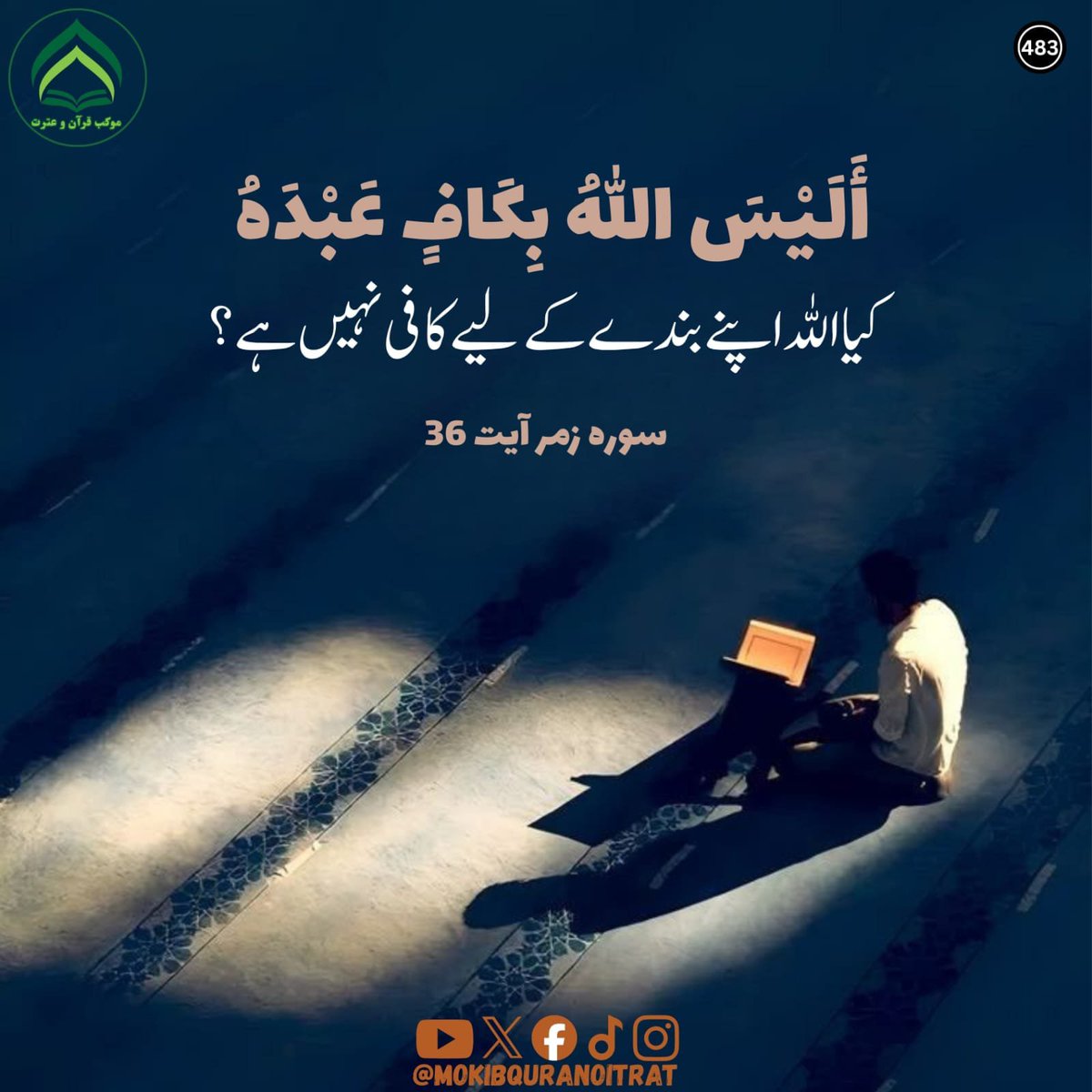 Nazo_iNazo's tweet photo. اَلسَّلَامُ عَلَیْكَ یَا مَوْلَانَا صَاحِبَ الْعَصْرِ وَالزَّمَان (عج)🕊️
اَلسَلامُ عَلَيْكُم وَرَحْمَةُ اَللهِ وَبَرَكاتُهُ 
⭐️صَـبَـٍّآٍْآٍٍْْآٍٍٍْْْآٍٍْْآٍْح آٍْآٍٍْْآٍٍٍْْْآٍٍْْآٍْلَـٍّخـير ��️
اللھم صل على محمد وعلى آل محمد 💜
سدا خوش رہیں خوشیاں بانٹیں 
 آمين یا رب العالمین
#خاتم_النبیین_محمدﷺ
#آلِ_محمّد_پر_درودُ_و_سلام