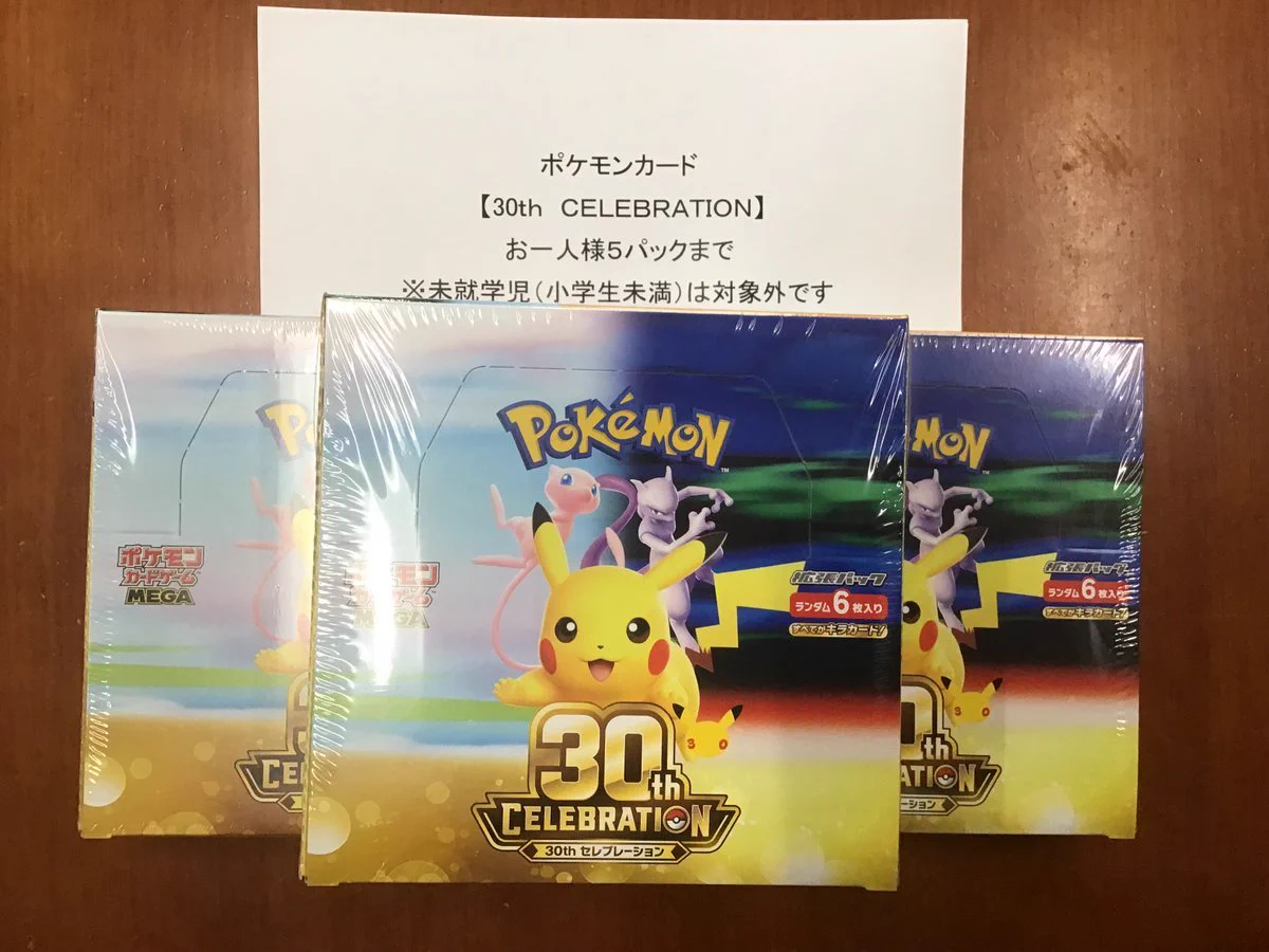 ポケモンカード　【まとめ売り73枚】 ポケゲトちゃんねる＠ポケモンカードまとめ a X: 