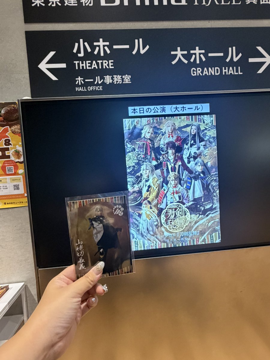 eri_memorial's tweet photo. 昨日行ってきたー
長義は可愛い https://t.co/720awrjtHb