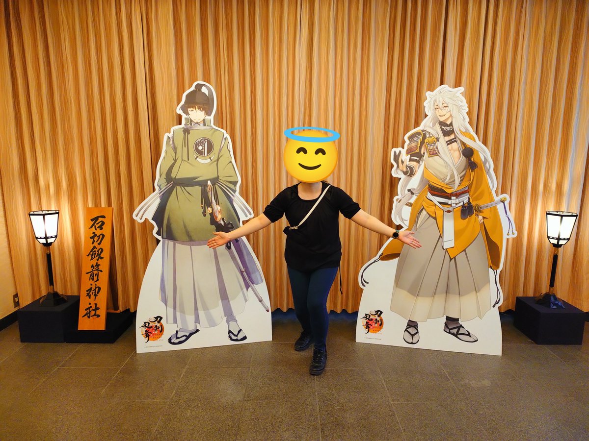 nushi_ko's tweet photo. 去年大阪に来た時ホントあらゆるタイミングが噛み合わず、2時��くらいうろうろしても何しても辿り着けずじまいだった石切さん⛩️

今年はあっさり着けました
一昨日から大阪来てて展示のこと知ったのは昨晩で「行きたいなー…🔪」言った12時間後にこれ📸
スピあまり信じてないけどこれはガチすぎて💦 https://t.co/bxdgYhykwQ
