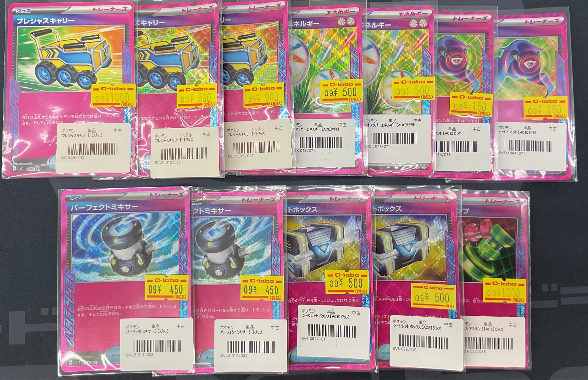 カードラボなんば店@新規スタッフ募集中♪ on X: 