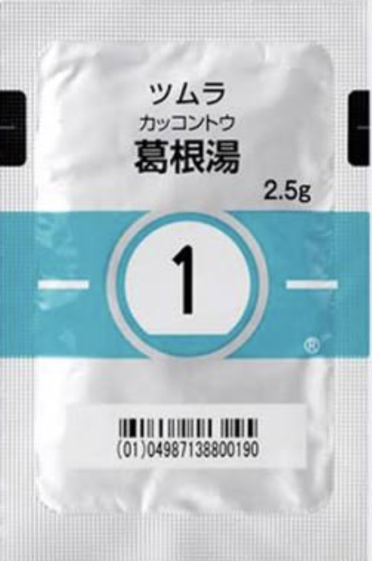 koureido's tweet photo. 風邪の漢方は　葛根湯だけじゃないよ https://t.co/nxG6ElHHHG