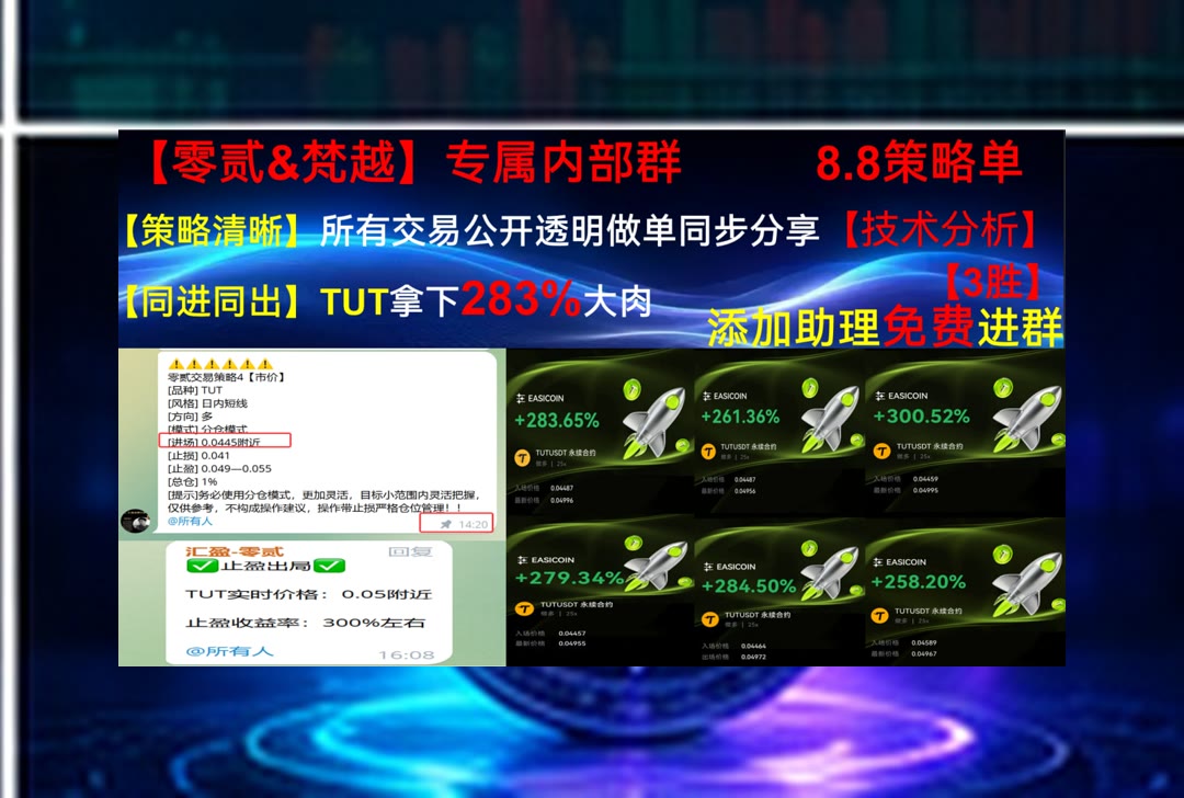 RhiannonMayq's tweet photo. Don’t just exist, live!
市场资讯太分散？每天汇总主流币动态。用户隐私💫trx🦧多头💩去中心化预言机
游戏驿站🏭Alphabet🌋HYPE🗼法拉利
币安 欧易 BTC 免费合约跟单社区👉 @fzy988 👈 https://t.co/4MO9cqrGuB