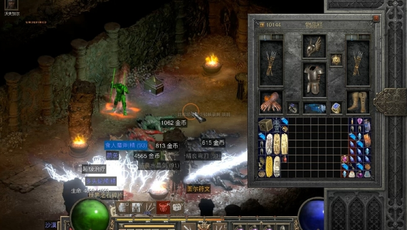 LIJMXY's tweet photo. 暗黑破坏神Ⅱ·重置版完整版下���

经典重燃，高清重制动作RPG巅峰，游戏收藏党别错过，这份包很全！

看到就转存，存进自己网盘=永久拥有

🔗：https://t.co/bA0RuX3DpA