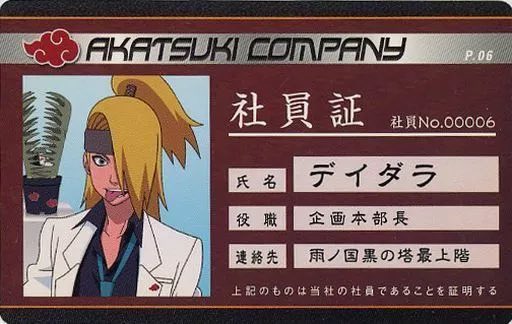 chamago018's tweet photo. i can’t with their company cards https://t.co/3zO4xubwYn