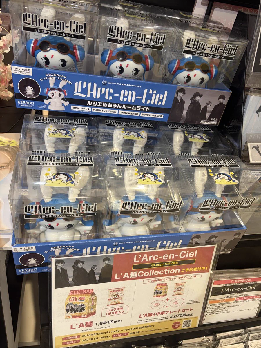 HMVエソラ池袋🦉 on X: 