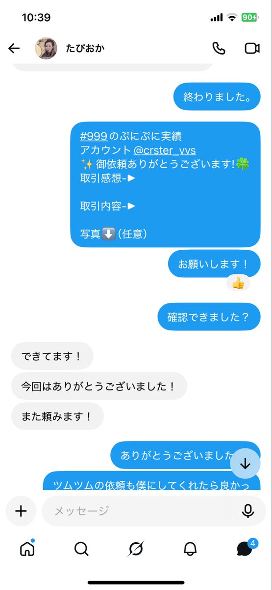 9991d7ay's tweet photo. 4 https://t.co/GOlCTBfAQA