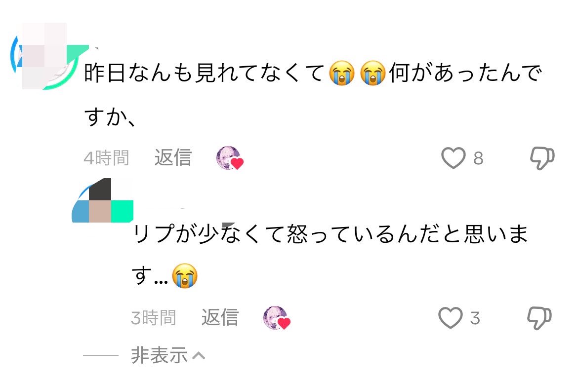 mkbs9h's tweet photo. これリプ数少なくて承認欲求満たされなかったからキレてるだけらしくて爆笑すぎるWWWWWWWWWWWWWWWWWWWWWWWWWWWWWW https://t.co/6b5rJesNkY