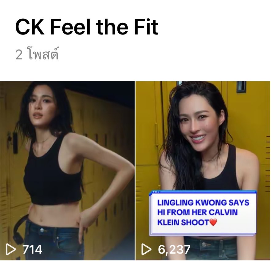 WonderOf00K's tweet photo. TIKTOK collection | CK “Feel the Fit”

🔗 https://t.co/3yf926BvRs

#LinglingkwongxCalvinklein
#Calvinklein #LinglingKwong
@CalvinKlein @linglingsirilak https://t.co/D5PecaBGQC