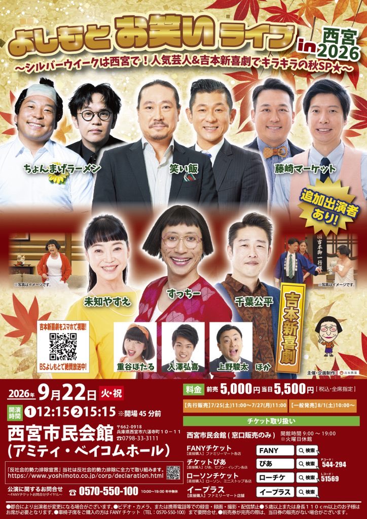 shunta0930 tweet picture