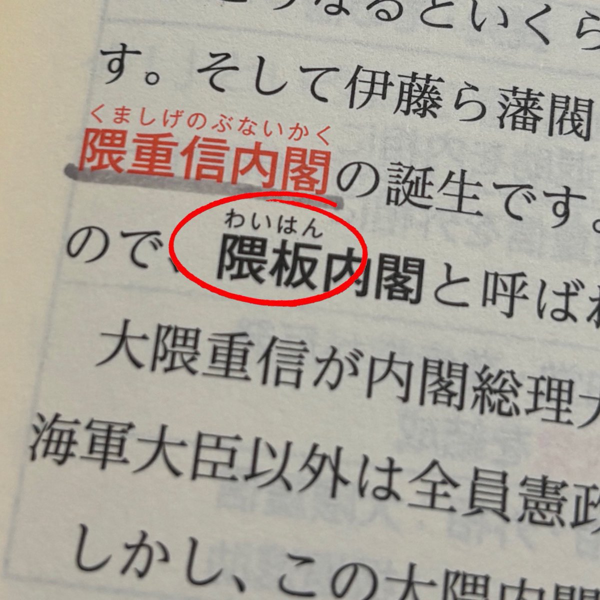 akaringo__311's tweet photo. わいは…⁉️⁉️ https://t.co/JQWM98Ff8a