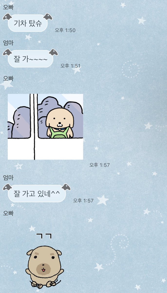 sakungya__'s tweet photo. 엄마들은 이모티콘보고 상황판단 한다던데 진짠가봄 ㅜㅜ 귀여워 ㅠㅠㅜㅜㅠㅠㅠㅠㅠ https://t.co/ToNZ7v4N2f