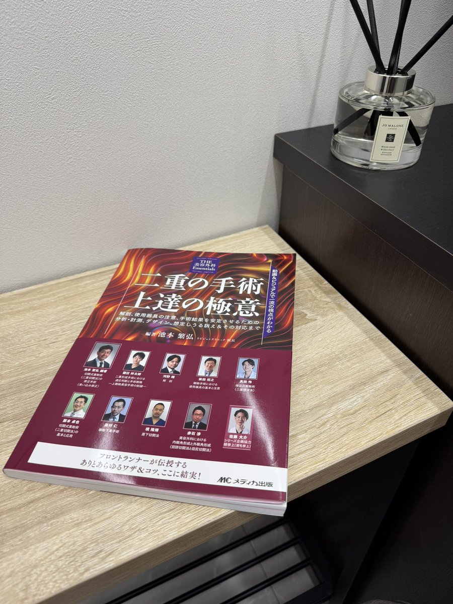 sbc_mizuguchi's tweet photo. 早速届きました。早い！

今はこんな良い教科書が沢山あって良いですね。私が美容始めた頃は、先輩から教わった事が全てで、それが正しいかどうか調べても分からない事が多かったです。今は同じテーマでも、読み比べまで出来ますからね。 https://t.co/WOA2CJBWCO