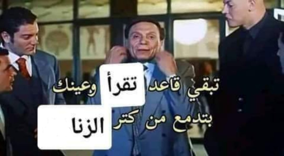 BobFairhair's tweet photo. مكنش جايلي نوم قولت افتح اقلب في تويتر https://t.co/NNIUzw3efl