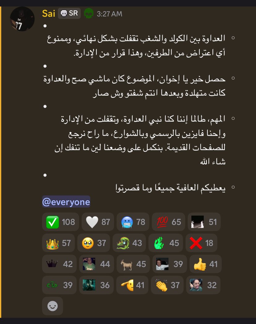 cl9dr's tweet photo. @K1y289 هههه الله يعينك ع نفسك تدور شي وانت مالك شغل فيه ، اندعست ضد البلس اندعست ضد النوا اندعست من الكولد شوارع اثنين صفر ، وشف المقاطع ياسبك يالهبه، والشغب مخرمين بوقت التهليد عشان يقفلون العداوه https://t.co/wDk7NRURe2