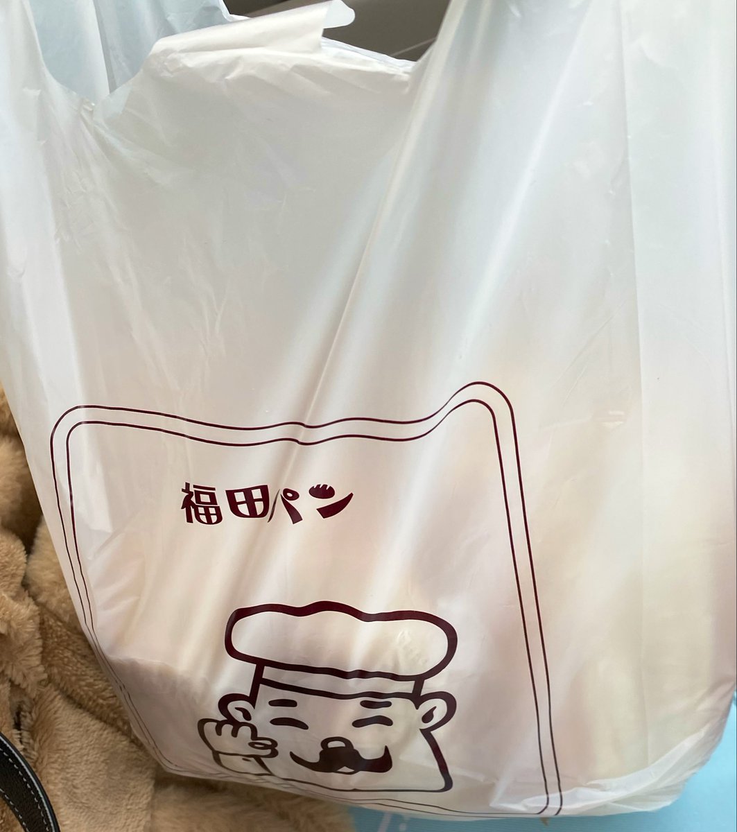 amakawatoru's tweet photo. 福田パンめちゃウマです！！
完売するのが分かりました笑
 #ふぁるぼーいず https://t.co/6wCF8oJmxM