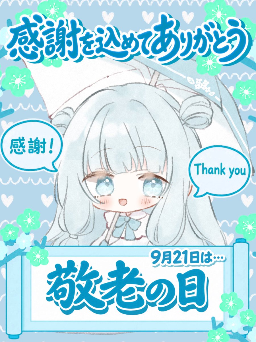 awamohu's tweet photo. おはよう〜！！！！
今日もゆっくりする〜

#おはようAvvy
#おはようVライバー https://t.co/806fq0HTMp