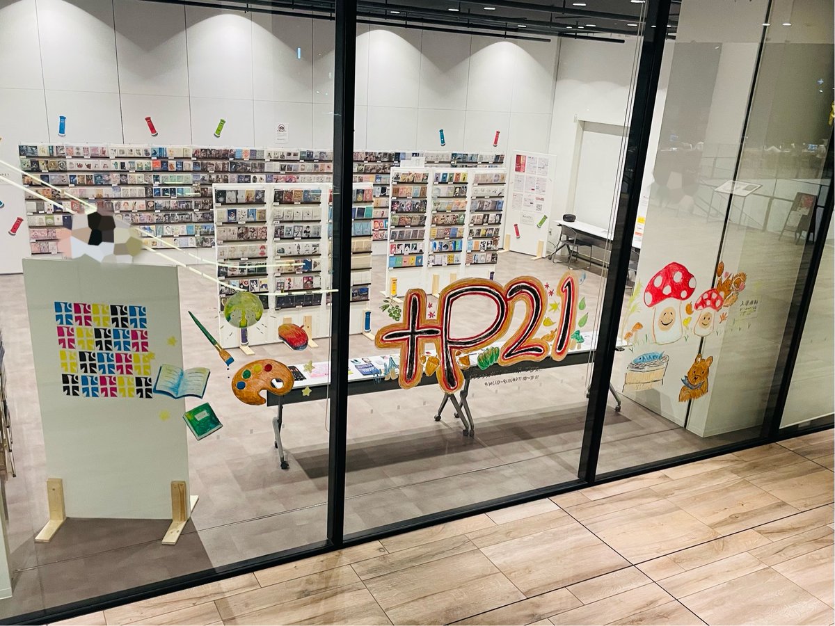 Uri_F's tweet photo. #plusP21 ガラス絵は自分で責任を持って消してきました〜🧼🫧
こちらもたくさんご覧いただきありがとうございました!! https://t.co/yGgoLQR16l
