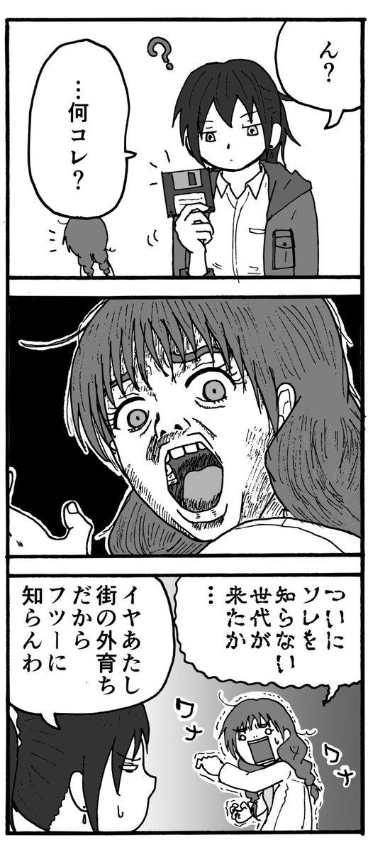 Hata_Paltivelis's tweet photo. 連休だしお気に入りを再掲しようかな
「フロッピーディスク」
#理系のマンガ https://t.co/6ivhWX7ekD