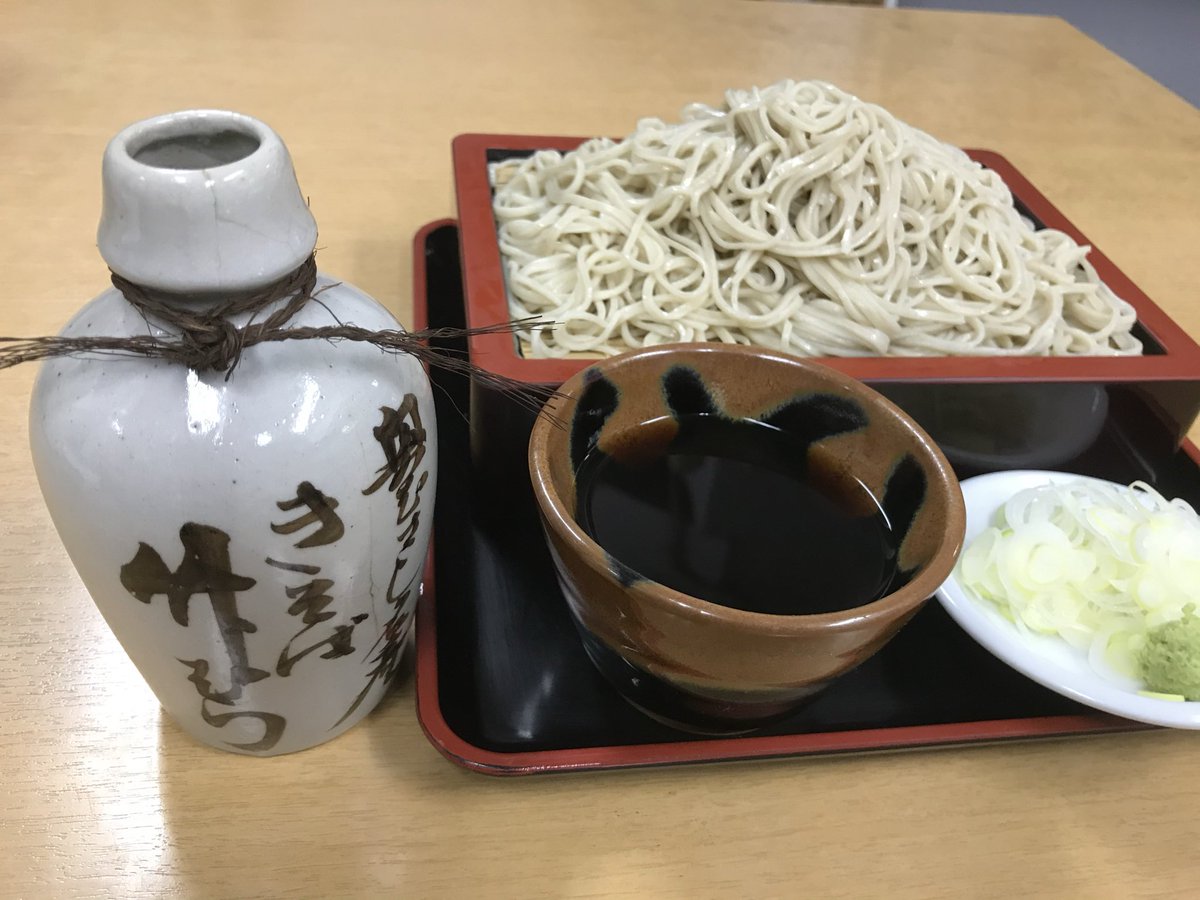 HannoSoba's tweet photo. 本日9月21日(月)は臨時休業しますよろしくお願いします　　
#飯能　#そば #竹むら https://t.co/KQs14FEyFz