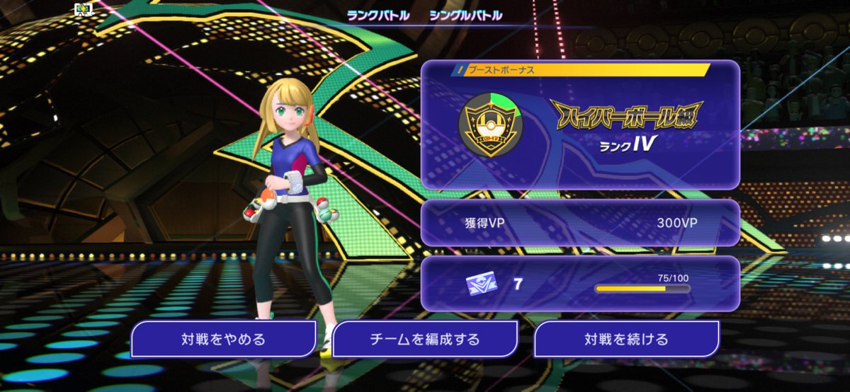 maro0918's tweet photo. 今月のポケチャン2日目
ひとまずハイボ https://t.co/4uPG8m7Mqc