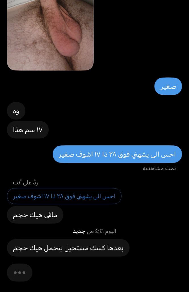 mapexyx's tweet photo. انا ابي شي نحيف ومره طويل يشهني ويمتع عيوني الى فيه يجي مره طويل الواحد اقوله صغير يزعل 🥹❤️ https://t.co/hBWCmoAplM