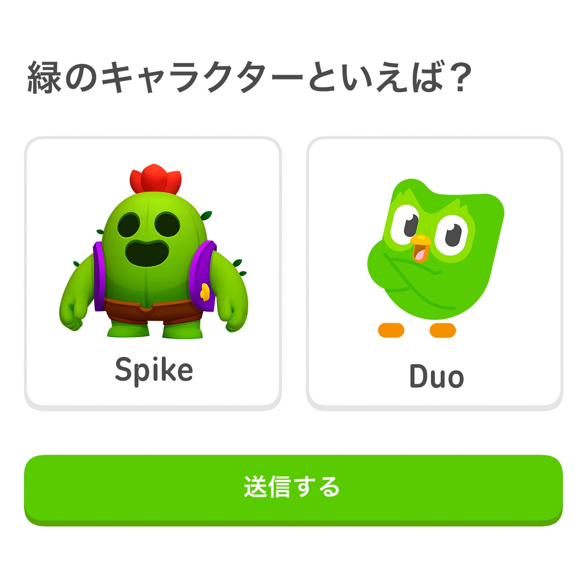 Duolingo_Japan's tweet photo. 日本のみなさんへ https://t.co/n2ph1bLwTx