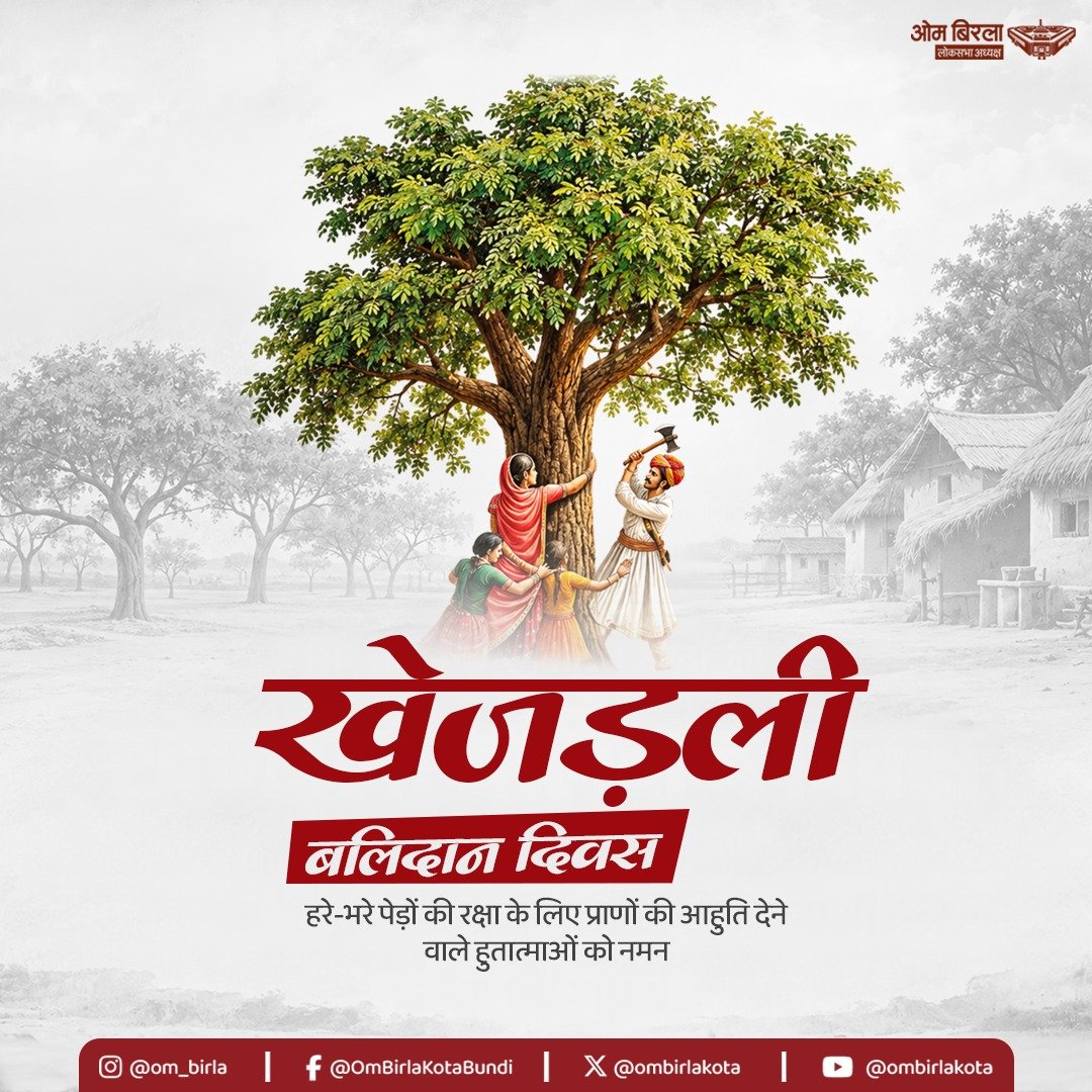 ombirlakota tweet picture