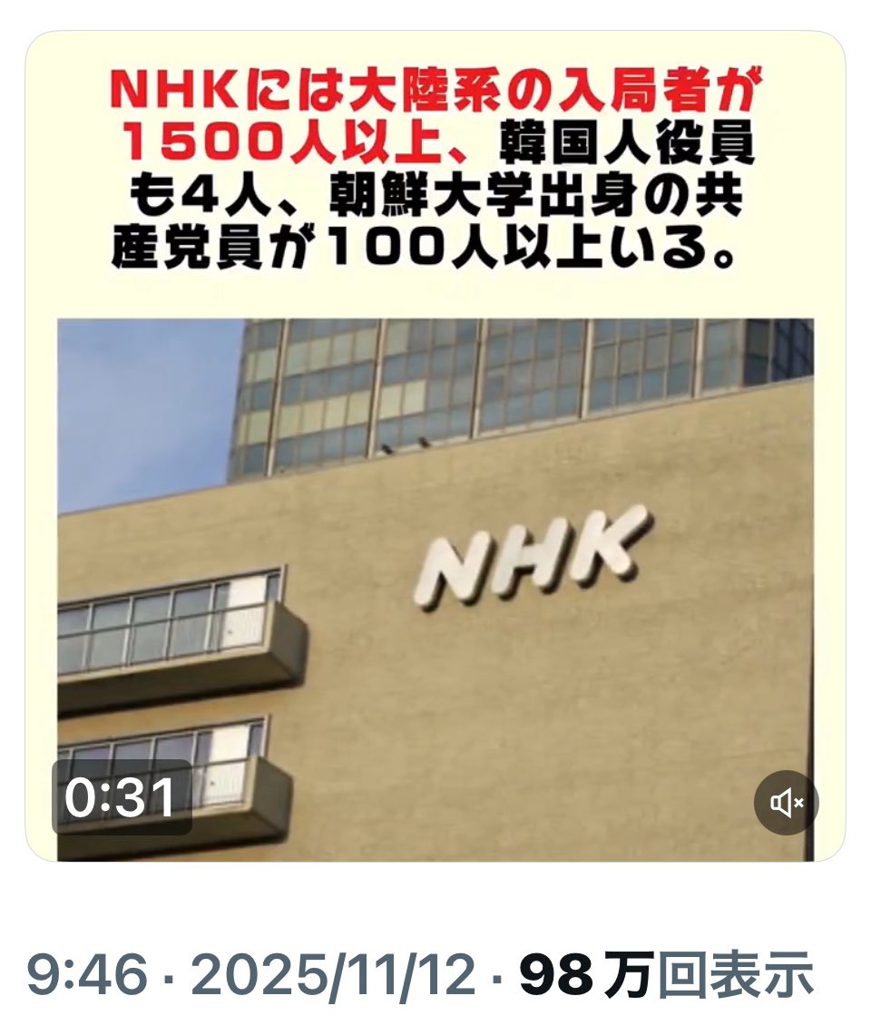 PlUkUPwuoVr3aQg's tweet photo. @Izumi_Sunagawa 公共放送に国籍条項を！ https://t.co/ZFO7ySZLWJ