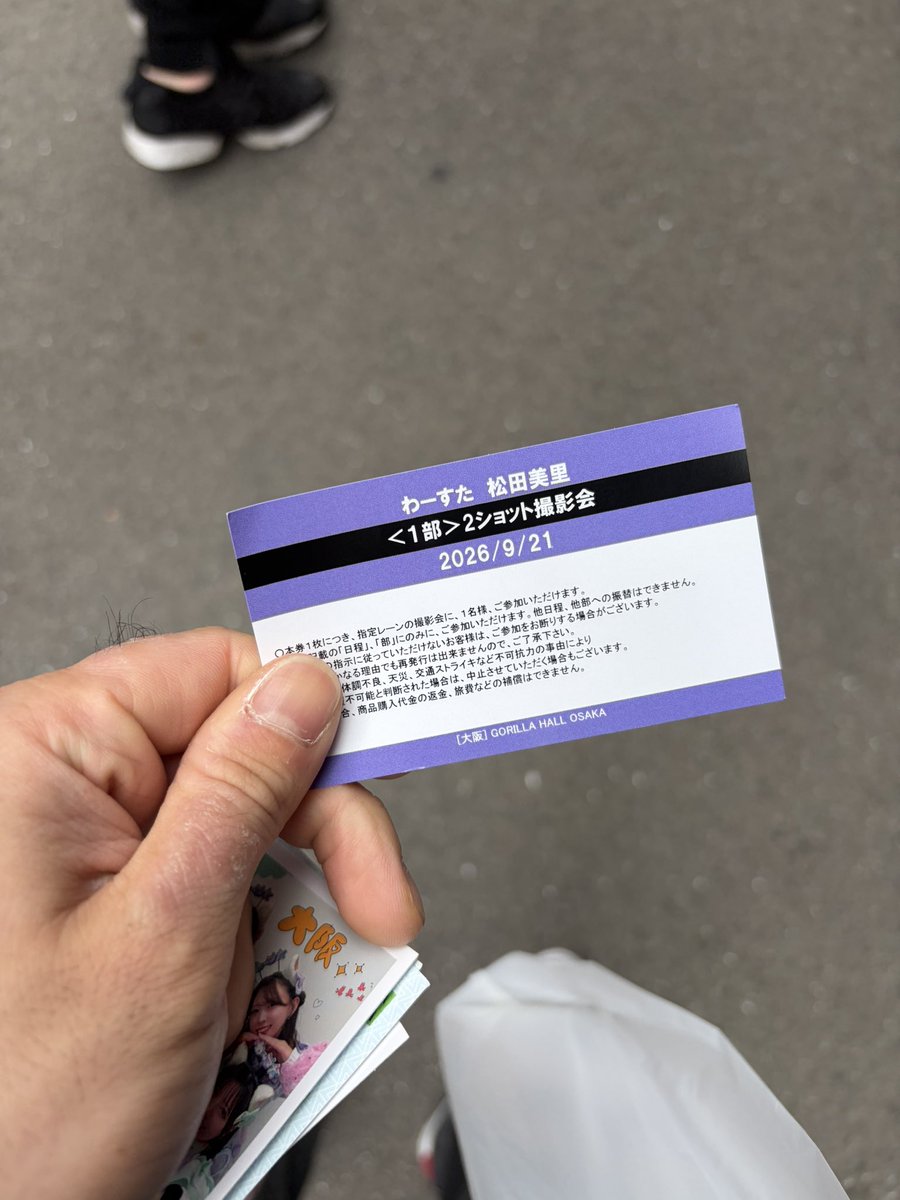 A_marudesu's tweet photo. 求　廣川どちらでも
譲　松田1部

交換可能な方いらっしゃったらご検討よろしくお願いします

#わーすた
# わーすたWORLDTOUR https://t.co/MgWyW6Eood