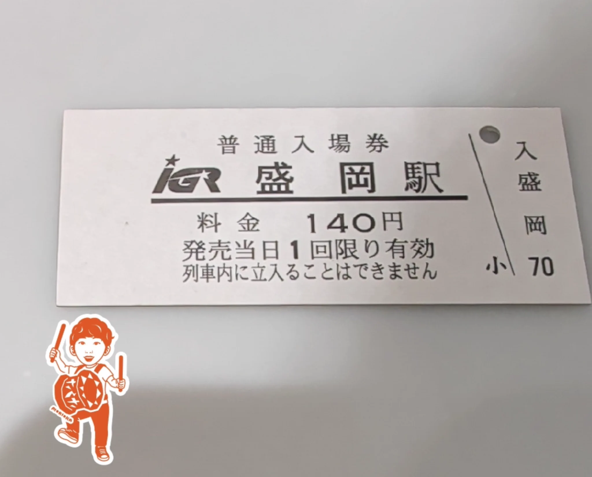 びゃね on X: 