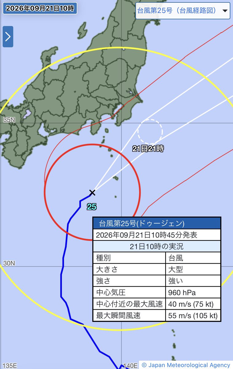 ICCHY8591's tweet photo. おっと。。。
気づけば台風25号、パワーアップ⤴️してるじゃねーか。

#台風25号 https://t.co/TELDIw2ez4