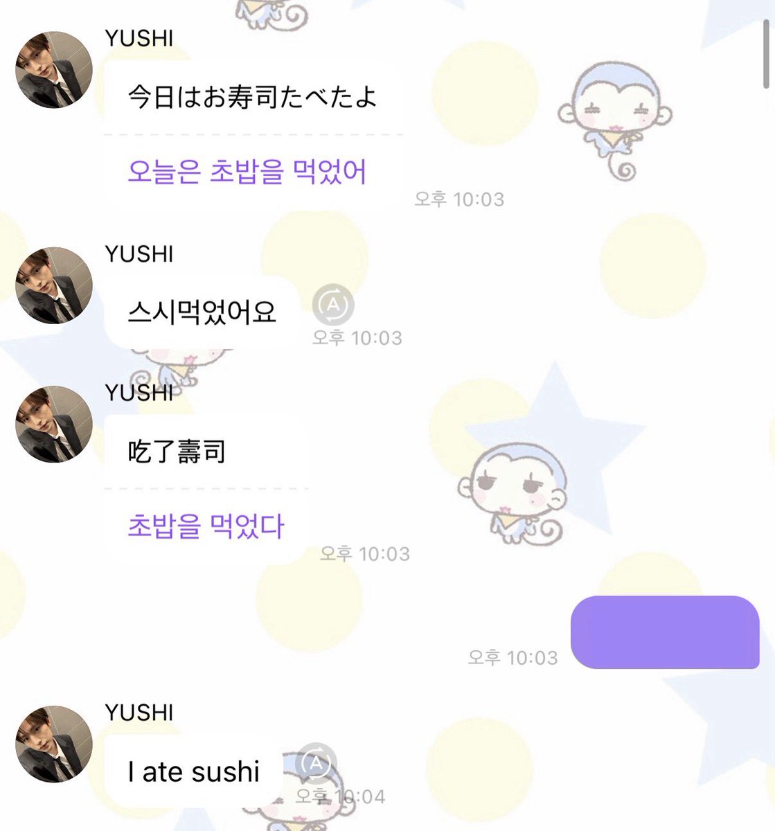 apricotume65's tweet photo. 아 웃겨죽을거같애 https://t.co/BgeDmbJ8lO