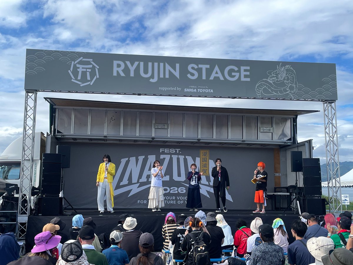 xxxlimsu's tweet photo. ⚡龍神STAGEもスタート！⚡

FREE AREAの龍神STAGEも盛り上がっています🔥

ご当地キャラもたくさん登場！
今日も楽しいステージが続きます！
ぜひ龍神STAGEにも遊びに来てください🙌

■公式ライブ！▼
https://t.co/E8RSi83pXM

#フェストイナズマ https://t.co/bT7ZNvMeNX